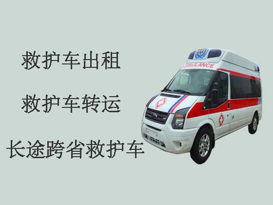 抚州跨省救护车出租-租急救车护送病人返乡